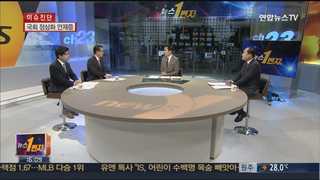[뉴스1번지] 꽉 막힌 세월호 정국, 추석 민심 향방은?