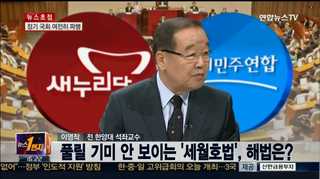 [뉴스1번지] '민생법'이 무슨 죄…들끓는 민심의 향배는