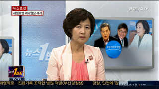 [뉴스1번지] 박영선의 이상돈 영입, 어떻게 보나