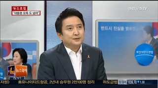 [뉴스1번지] 위기의 새정치연합, 어디로 가나