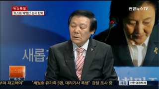 [뉴스1번지] 바람 잘 날 없는 정치권…실마리는 어디에?