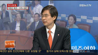 [뉴스1번지] 박영선 조기 사퇴 목소리, 왜 계속 나오나