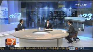 [뉴스1번지] 국회 정상화되나
