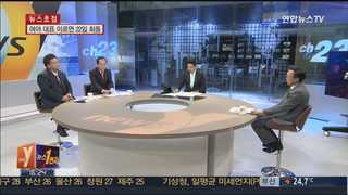 [뉴스1번지] 여야, 국민전환 본격 시동...전망은?