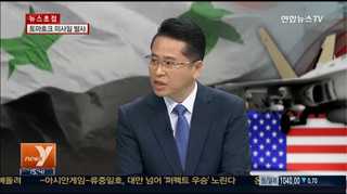 [뉴스1번지] 미국, IS 공습…국제정세 반응은?