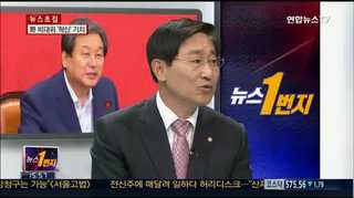 [뉴스1번지] 여야 대표 회동, 야당의 평가는?