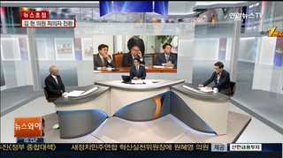 [뉴스1번지] "개작두로 치겠다" 연일 강공 문희상,성공할까