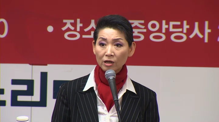 기업인 출신 첫 한적 총재 김성주 회장, 보은 인사?