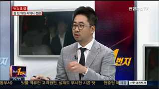 [뉴스1번지] 대리기사 폭행사건 수사상황은?