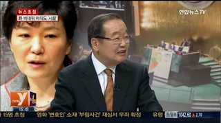 [뉴스1번지] 박 대통령 기조연설, 어떤 점에 주목했나