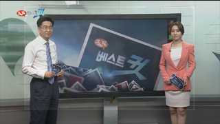 [클릭! 베스트 컷] 웃지 못 할 '해프닝' 外