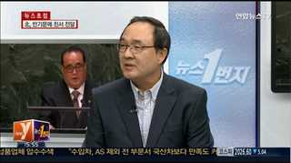 [뉴스1번지] 북한 외무상, 15년 만에 유엔총회 기조연설