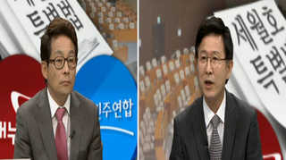[뉴스1번지] 여야 또 '네탓' 공방…꼬인 정국 돌파구는?