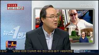 [뉴스1번지] 김정은 이복형 김정남 파리서 목격