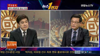 [뉴스1번지] 세월호법 합의…처리까진 높은 파고 예상