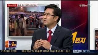 [뉴스1번지] 홍콩에 퍼진 '우산혁명'