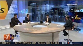 [뉴스1번지] 北 핵심 3인방 깜짝 방문…남북관계 새 국면?