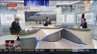 [뉴스1번지] 북한 실세 3인방 깜짝 방문…의미는?