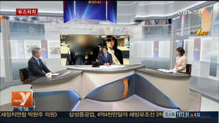 [뉴스1번지] 유병언 '금고지기' 김혜경 잠시 후 한국 송환