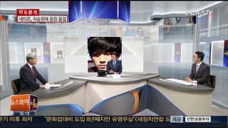 [뉴스1번지] 차승원 아들 차노아 친부 소송 논란