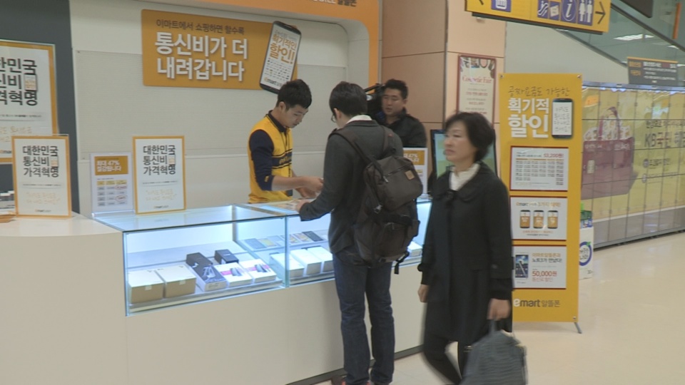 알뜰폰 400만 돌파…보조금 축소 이후 더 '인기'