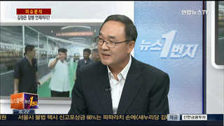 [뉴스1번지] 김정은, 노동당 69주년 기념식엔 나타날까?