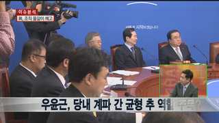 [뉴스1번지] 대북전단 살포 강행…남북관계 다시 살얼음판?
