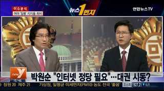 [뉴스1번지] '북한 리스크' 與ㆍ靑 지지율 하락…野는 상승