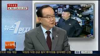 [뉴스1번지] 김정은 잠적 40일…대북 삐라 살포 갈등고조