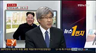 [뉴스1번지] 북한, 김정은 40일 만에 '공개석상 등장'