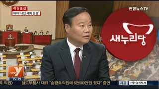 [뉴스1번지] 여야, 세월호 3법 본격협상…핵심 쟁점은?