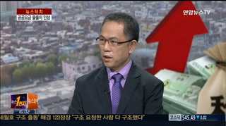 [뉴스1번지] 정부, 세수확보 위한 '서민 증세' 돌입?