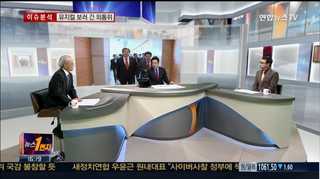 [뉴스1번지] 국감 앞서 뮤지컬 본 의원들, 처신 적절한가?