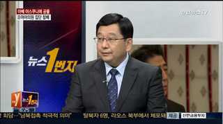 [뉴스1번지] 아베, 야스쿠니 공물 봉납…한일관계 전망은?