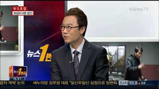 [뉴스1번지] 판교 환풍구 사고, 수습 방향은?
