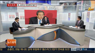 [뉴스1번지] 정치인 설화, 말실수인가 전략인가?
