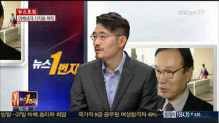 [뉴스1번지] 아베 책사 '야치' 방한, 의미는?