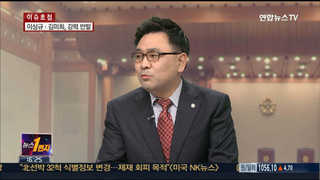 [뉴스1번지] 김영환 "통진당, 北 자금 받아"…통진당 반응은