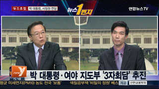 [뉴스1번지] 김태호, 최고직 돌발 사퇴…파장 '알파만파'