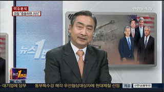 [뉴스1번지] 한·미 전작권 전환 사실상 '무기한 연기'
