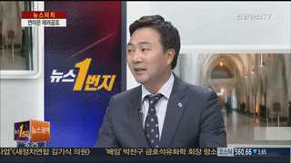 [뉴스1번지] 연이은 테러공포, 우리 정부 대책은?