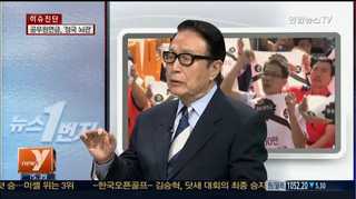 [뉴스1번지] '하후상박'식 공무원연금 개혁안…평가는?