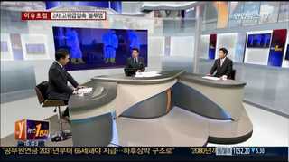 [뉴스1번지] 주한 미국 사령관 "북한, 핵탄두 소형화 기술 있다"
