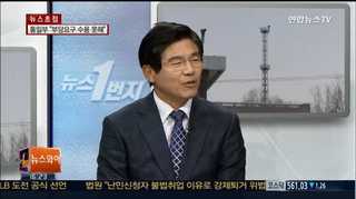 [뉴스1번지] 내일 남북 고위급 접촉 사실상 무산