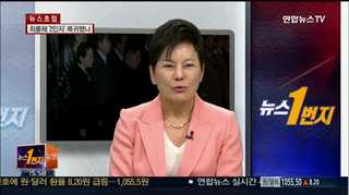 [뉴스1번지] "김여정 남편 근무" 노동당 39호실 정체는?