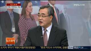 [뉴스1번지] '아시아 정책통' 리퍼트 주한 미국 대사 부임