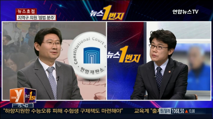 [메이저카지노사이트1번지] '메이저카지노사이트획정 헌법불합치'…여야 입장은?