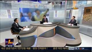 [뉴스1번지] 헌재, 선거구 획정 헌법불합치…배경은?