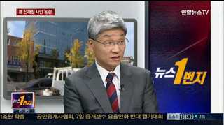 [뉴스1번지] 故 신해철 1차 부검 결과…의료과실 가능성은?