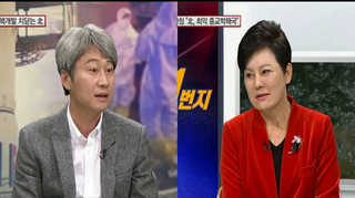 [뉴스1번지] 북한, 기폭 실험 급증…"핵무기 소형화 막바지"